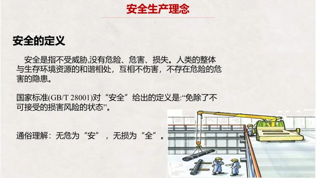 (图5)