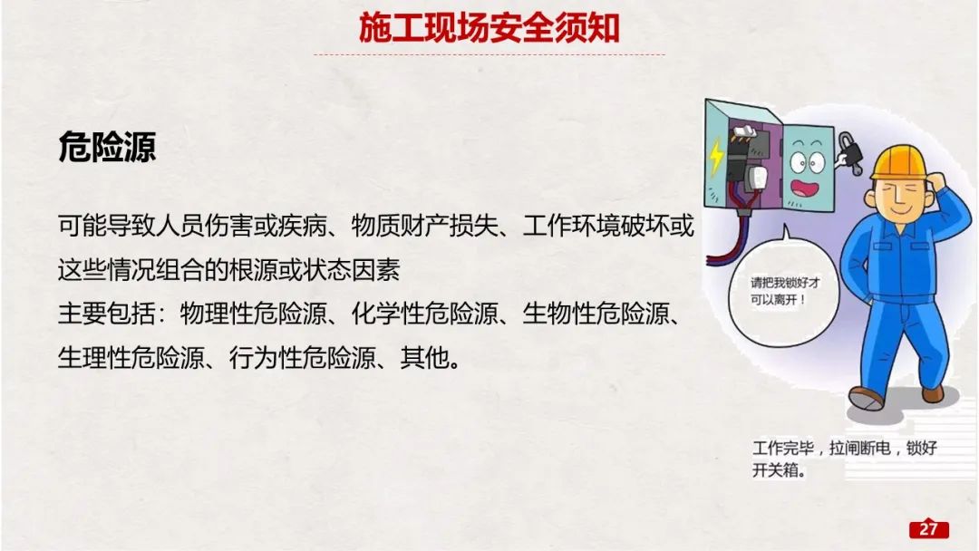 (图11)