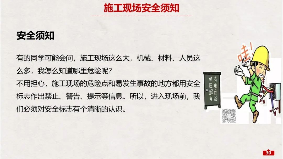 (图12)