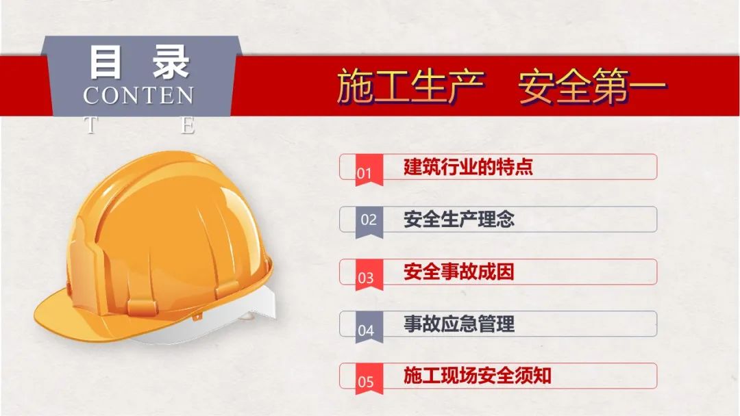 (图2)