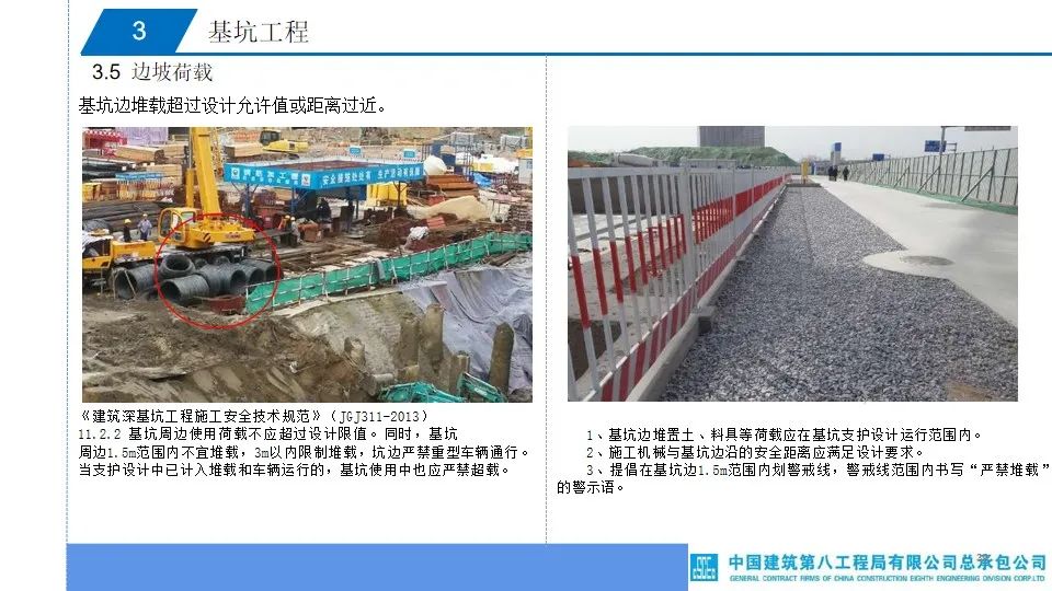 (图18)
