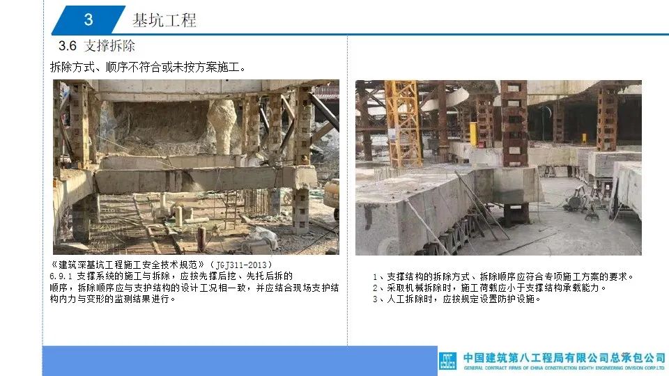 (图20)
