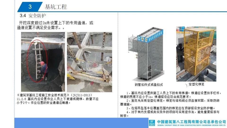 (图17)
