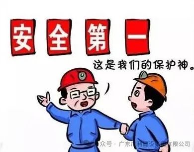 工地安全：守护生命，筑牢防线
