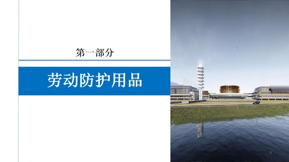 安全知识｜建筑施工现场常见安全隐患防治指南