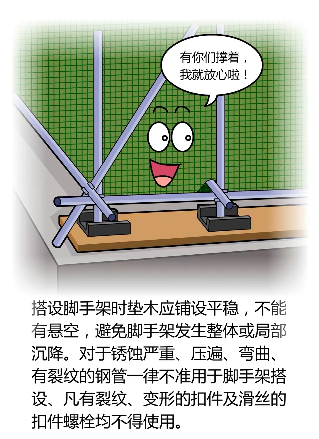 (图10)