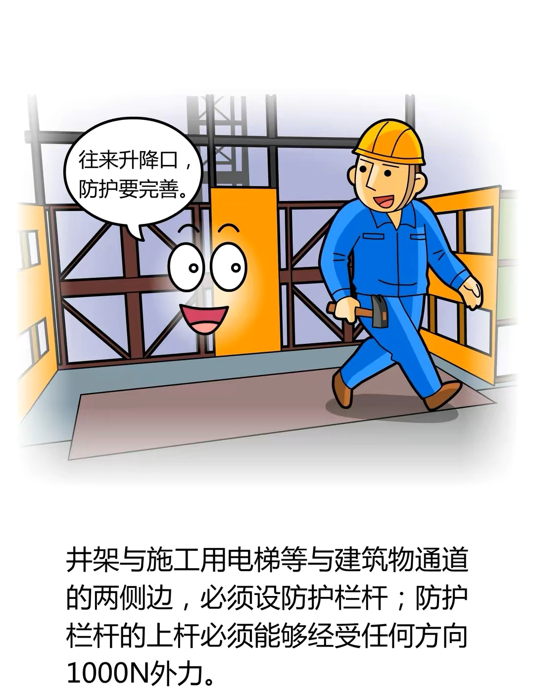 (图8)