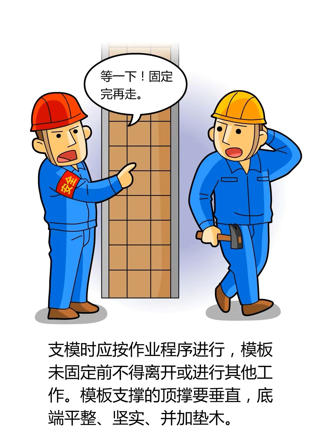 (图6)