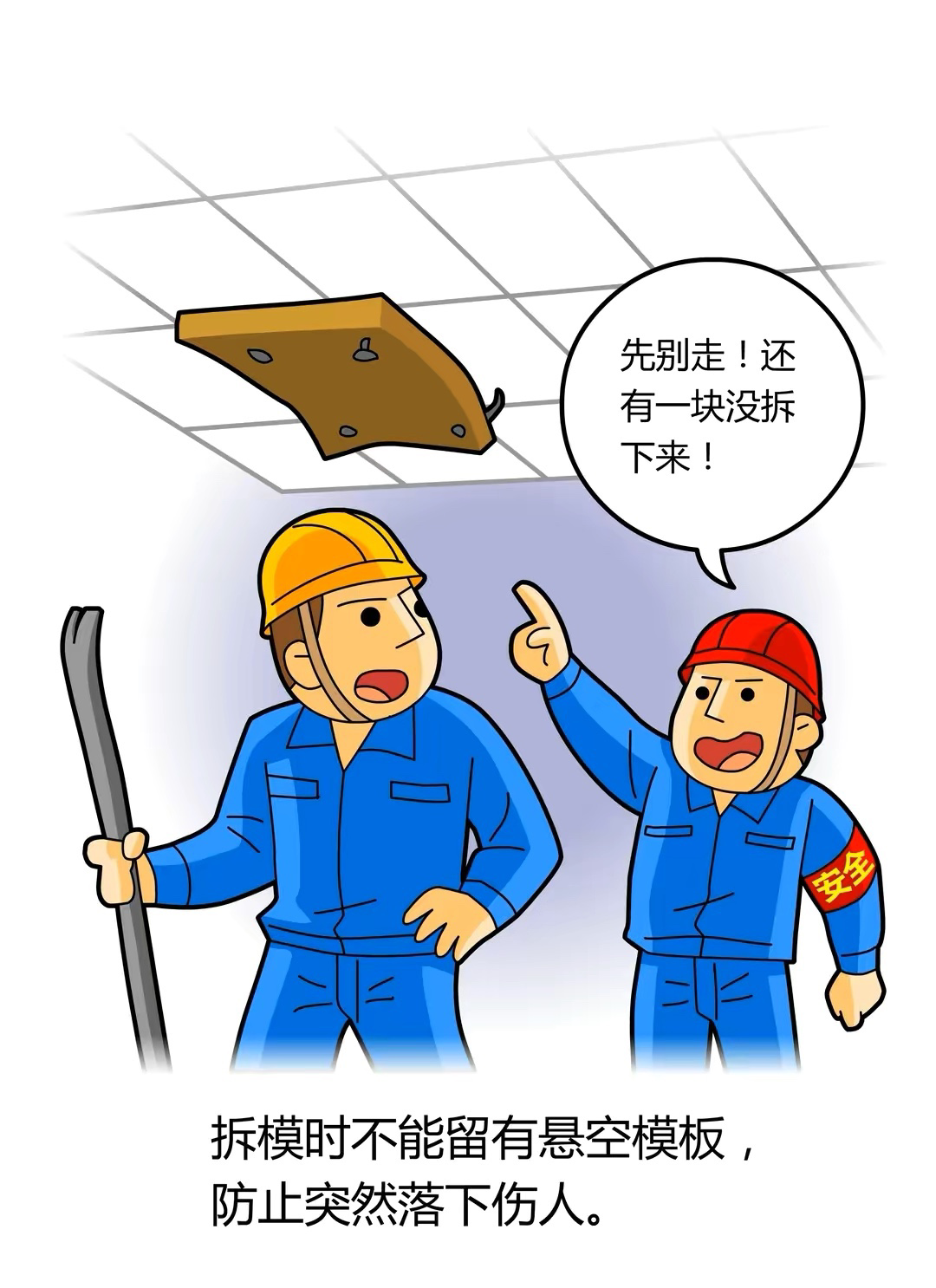 (图7)