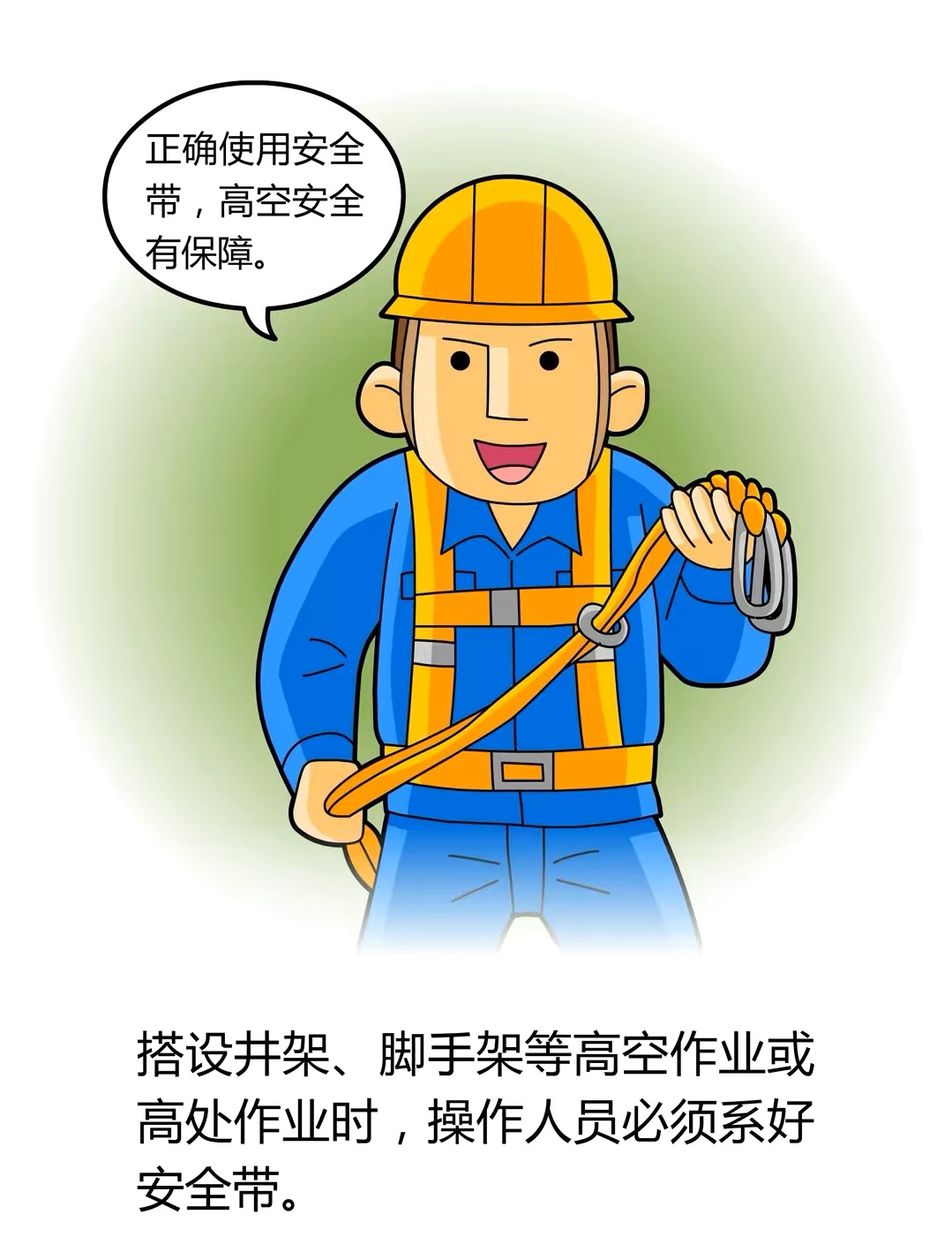 (图2)