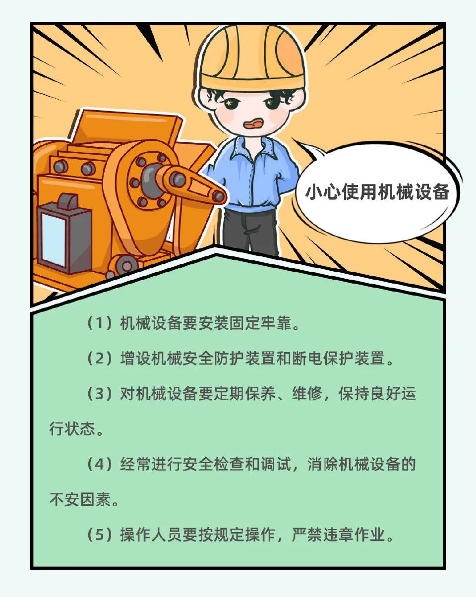 (图4)