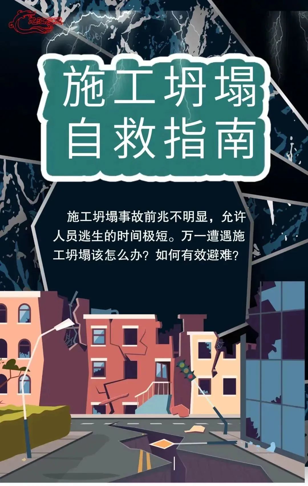 (图1)
