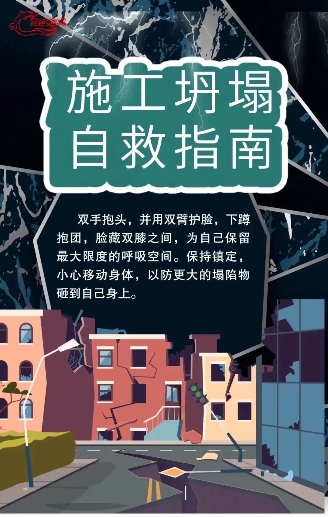 (图2)