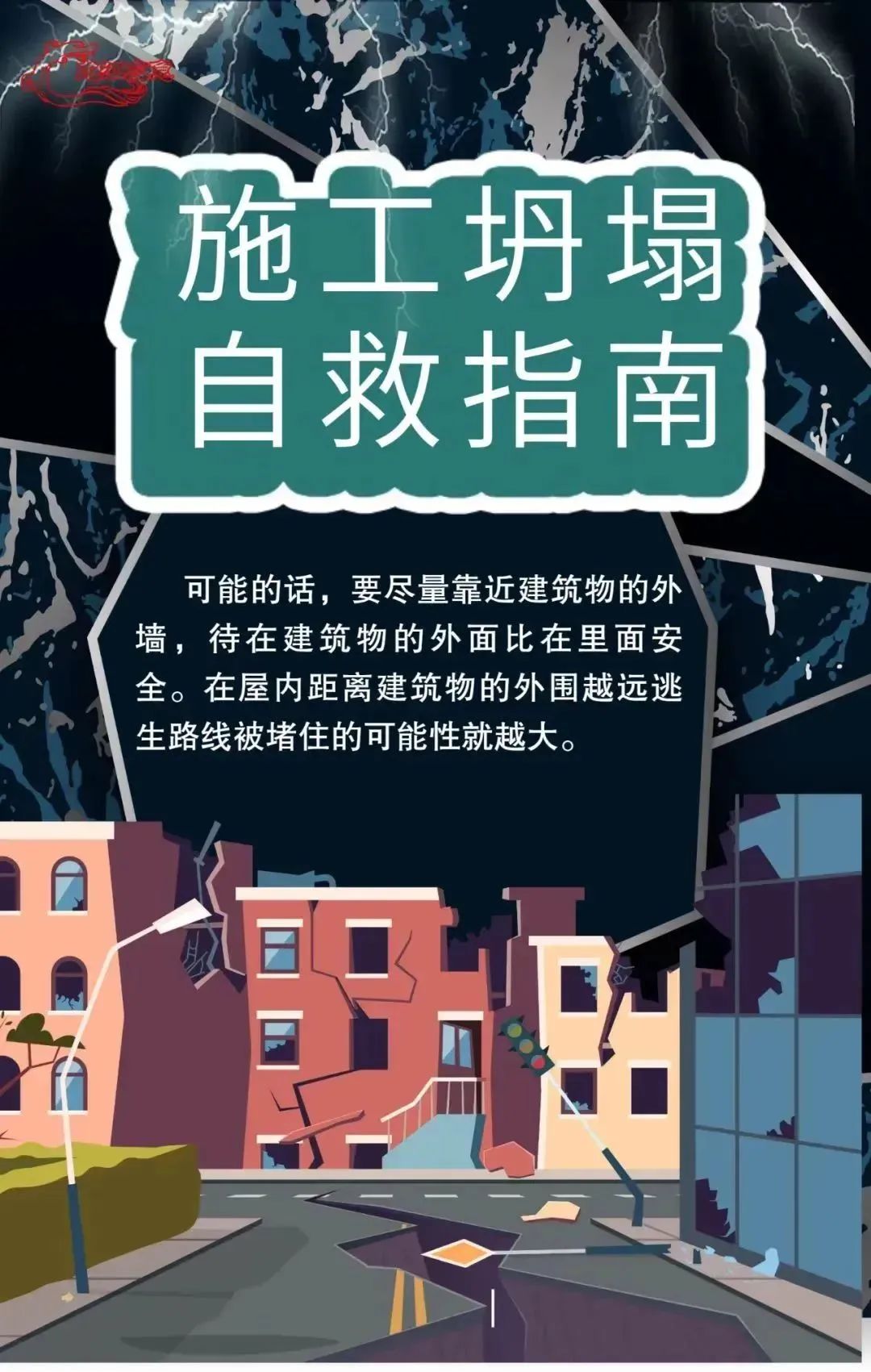 (图4)