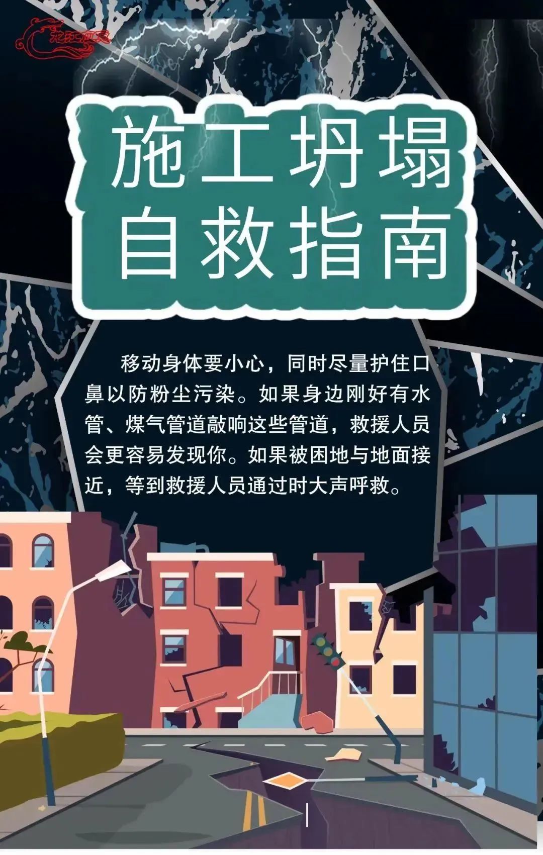 (图3)