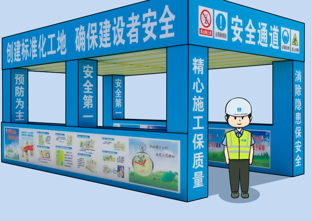 这些安全行为规范要牢记！(图4)