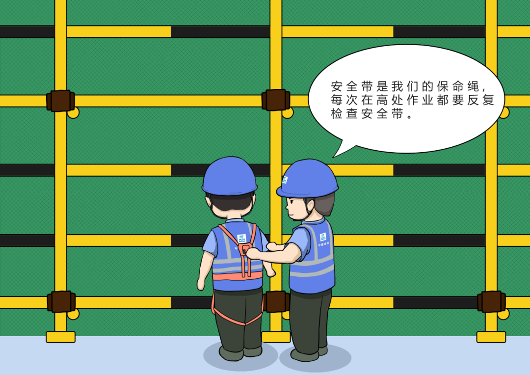 这些安全行为规范要牢记！(图3)