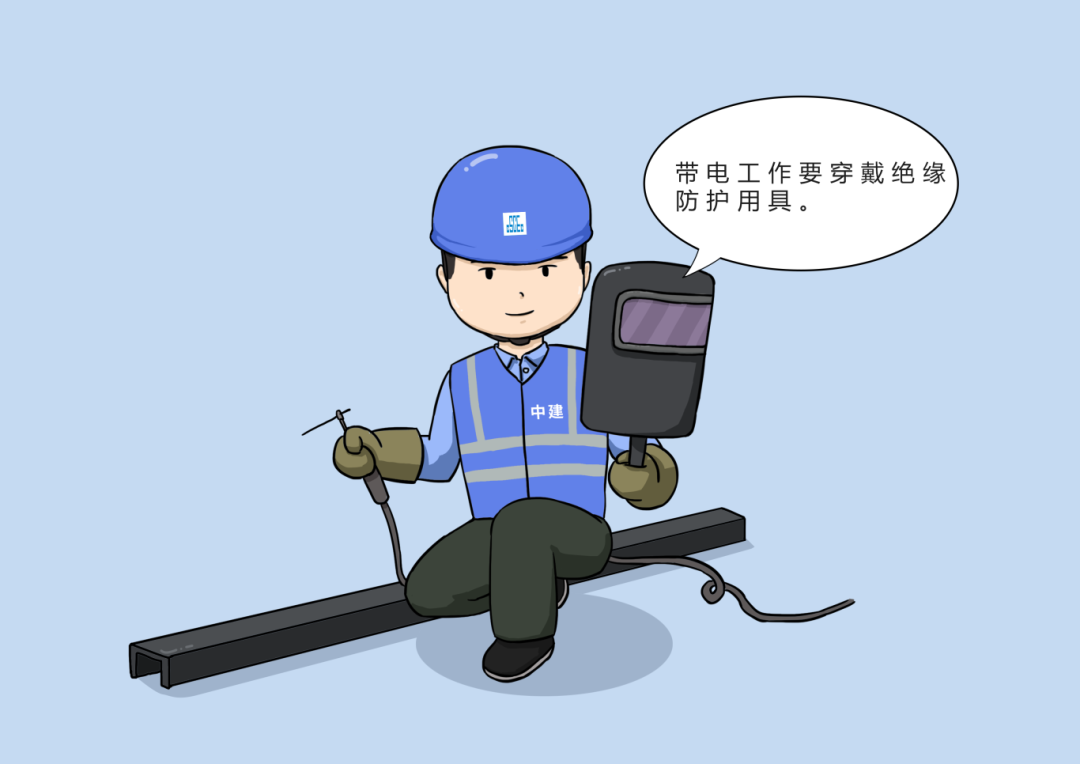这些安全行为规范要牢记！(图7)