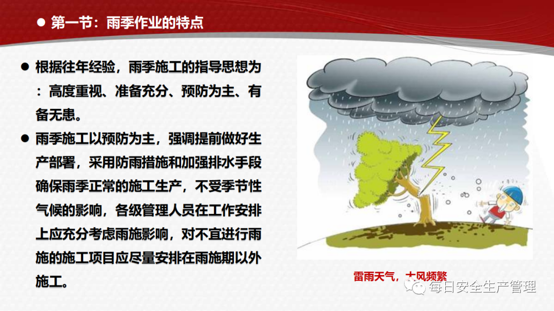 (图6)