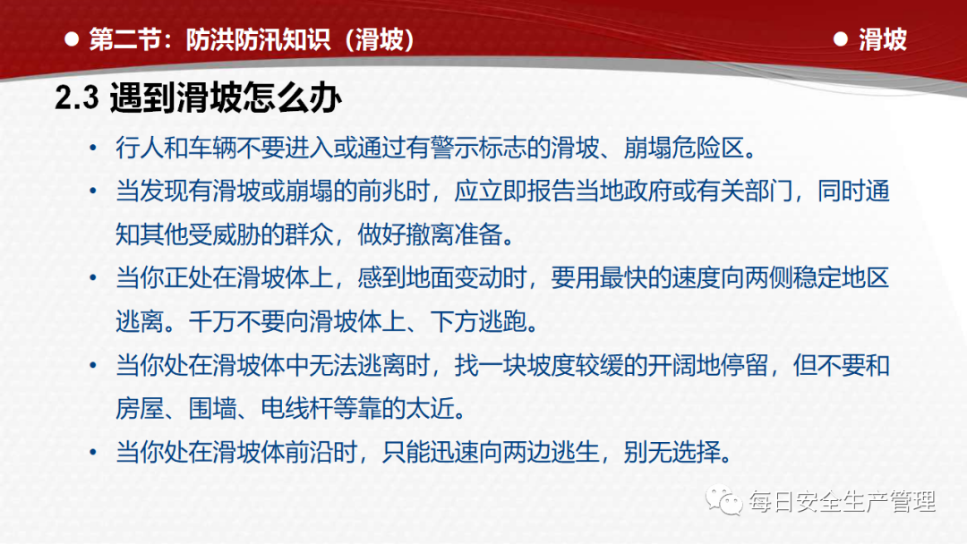 (图12)