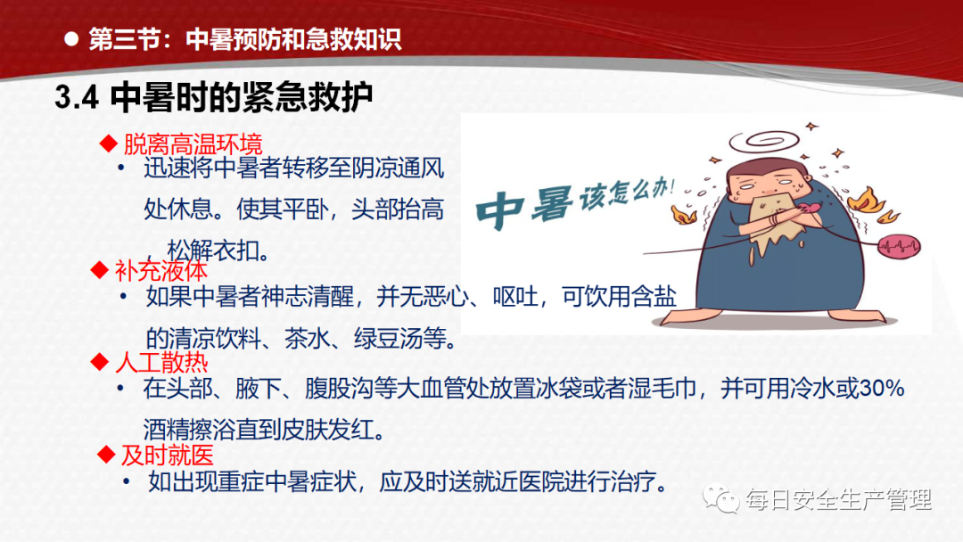 (图5)