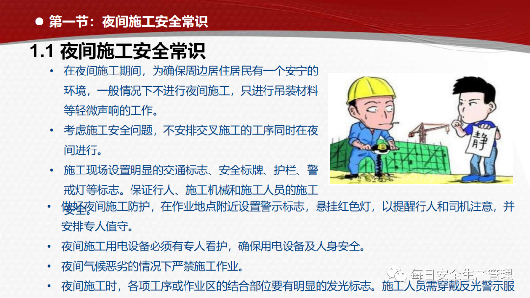 (图13)