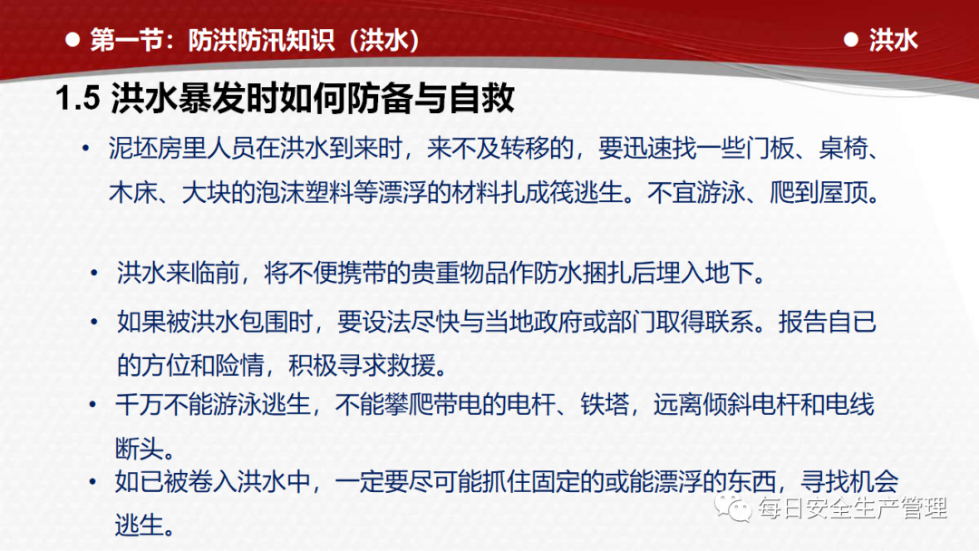 (图10)