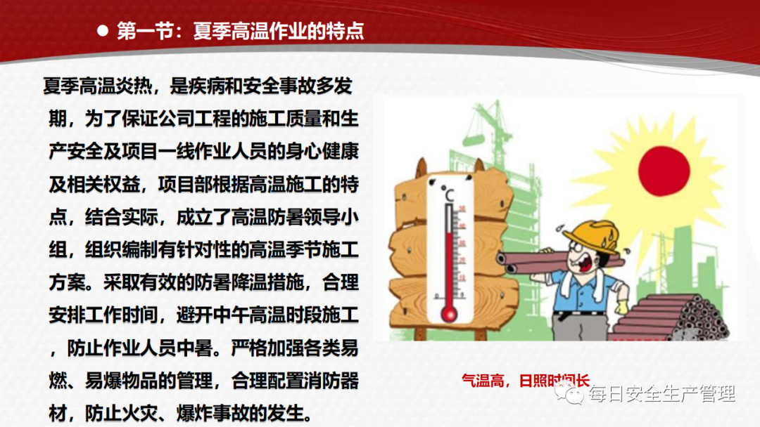 (图1)