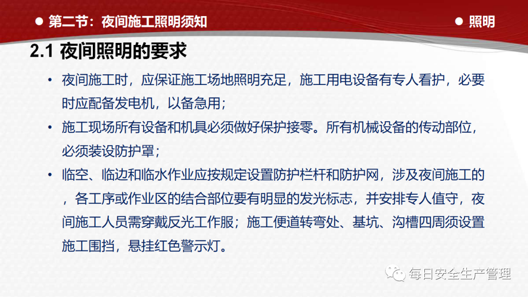 (图16)