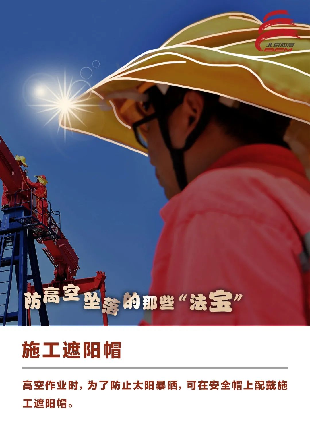 (图6)