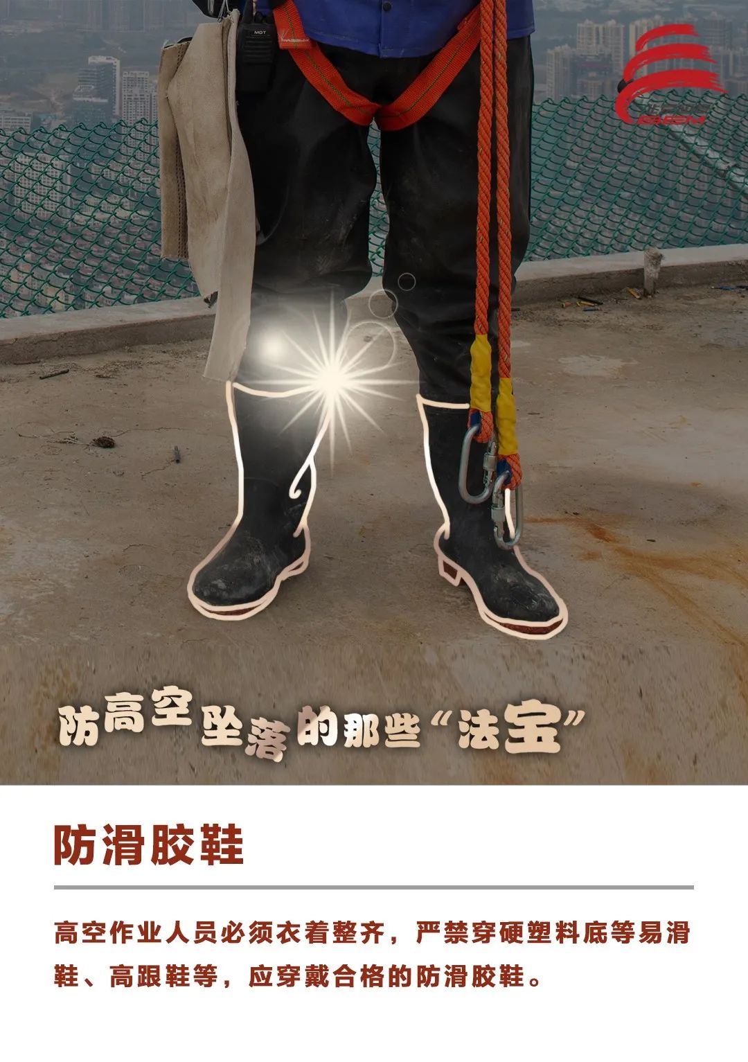 (图9)