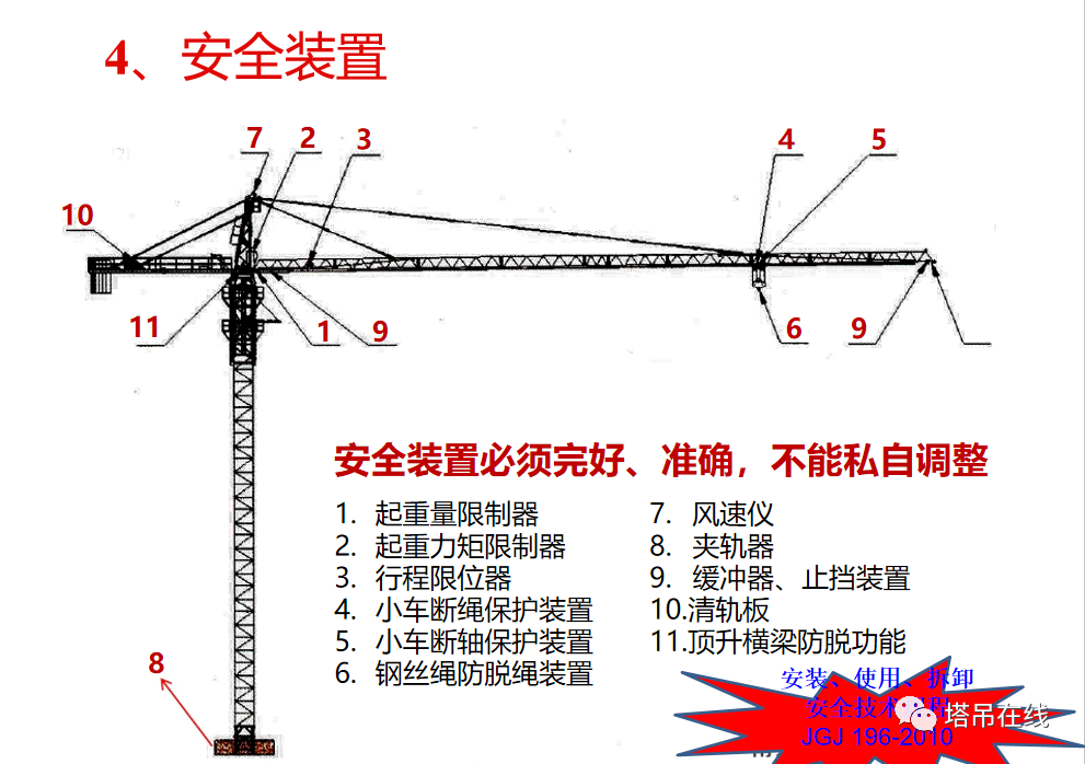 j5908-648.(1).png
