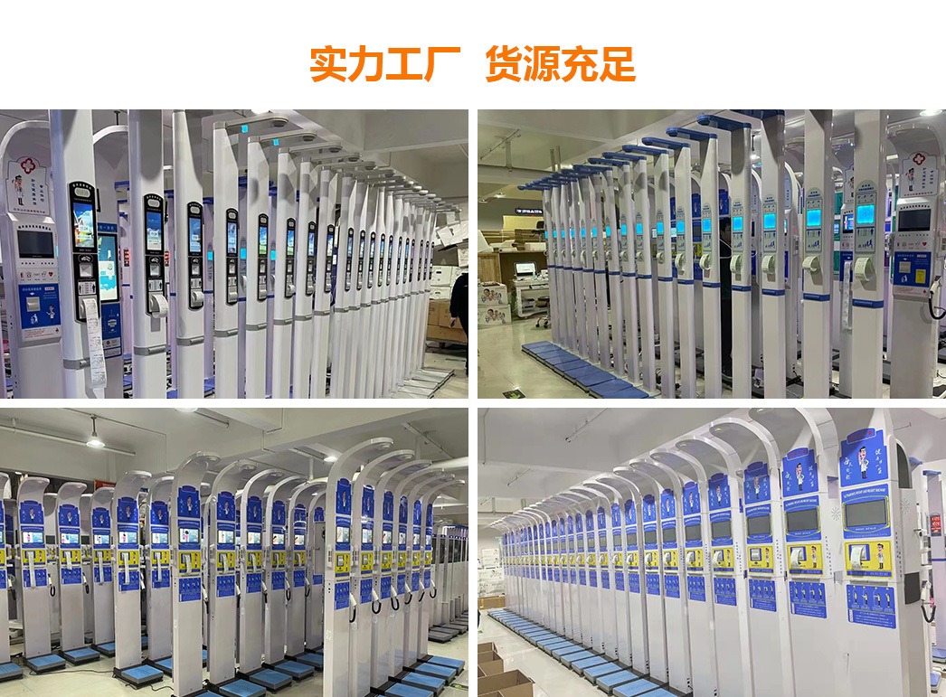 PTW-K8型智能健康检测一体机（智慧工地专用）(图1)
