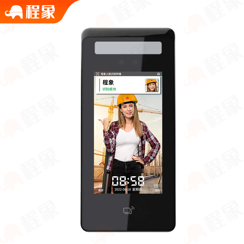 M355C3 双目识别+触控屏+WiFi 人脸考勤终端