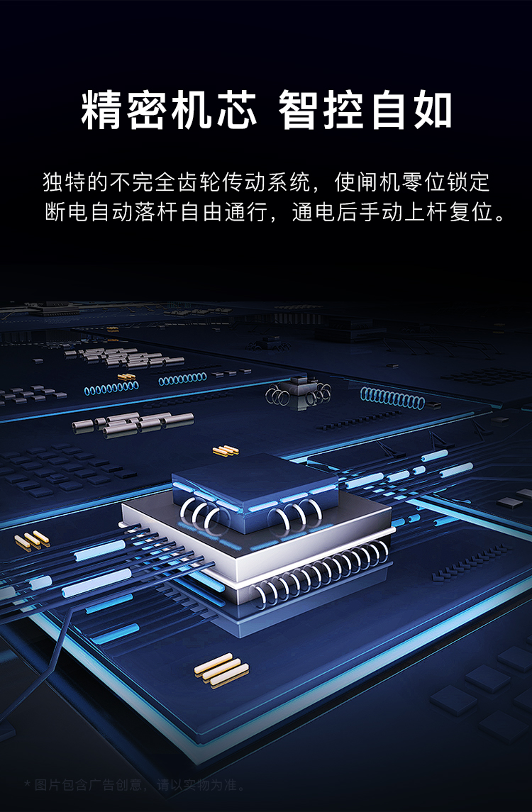工地人员实名制三辊闸机(图5)