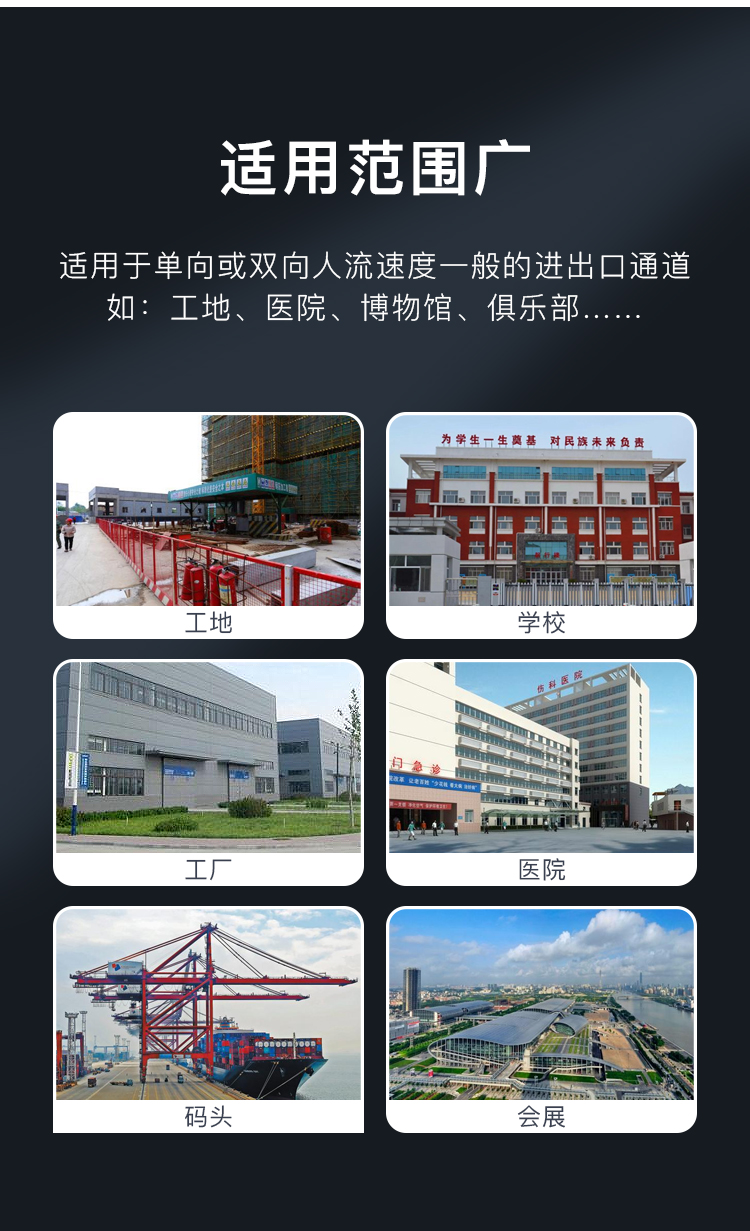 工地人员实名制三辊闸机(图7)