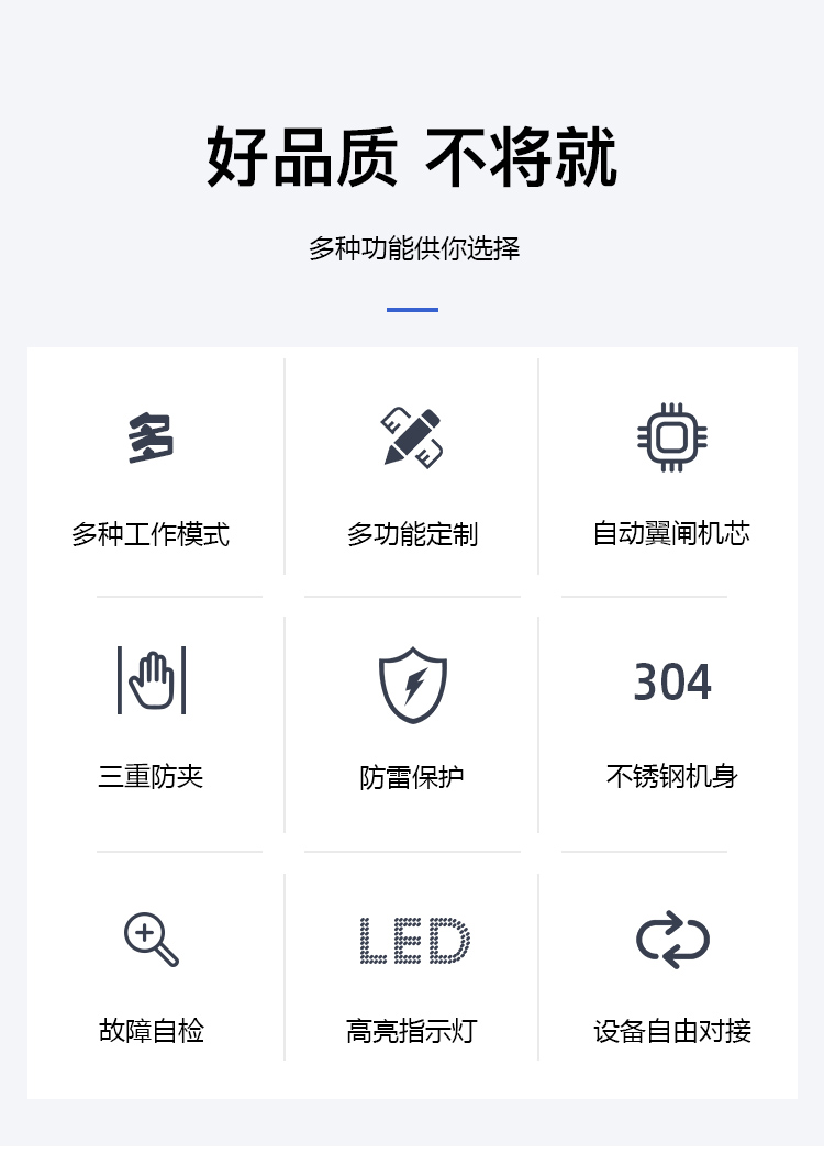 工地人员实名制三辊闸机(图3)