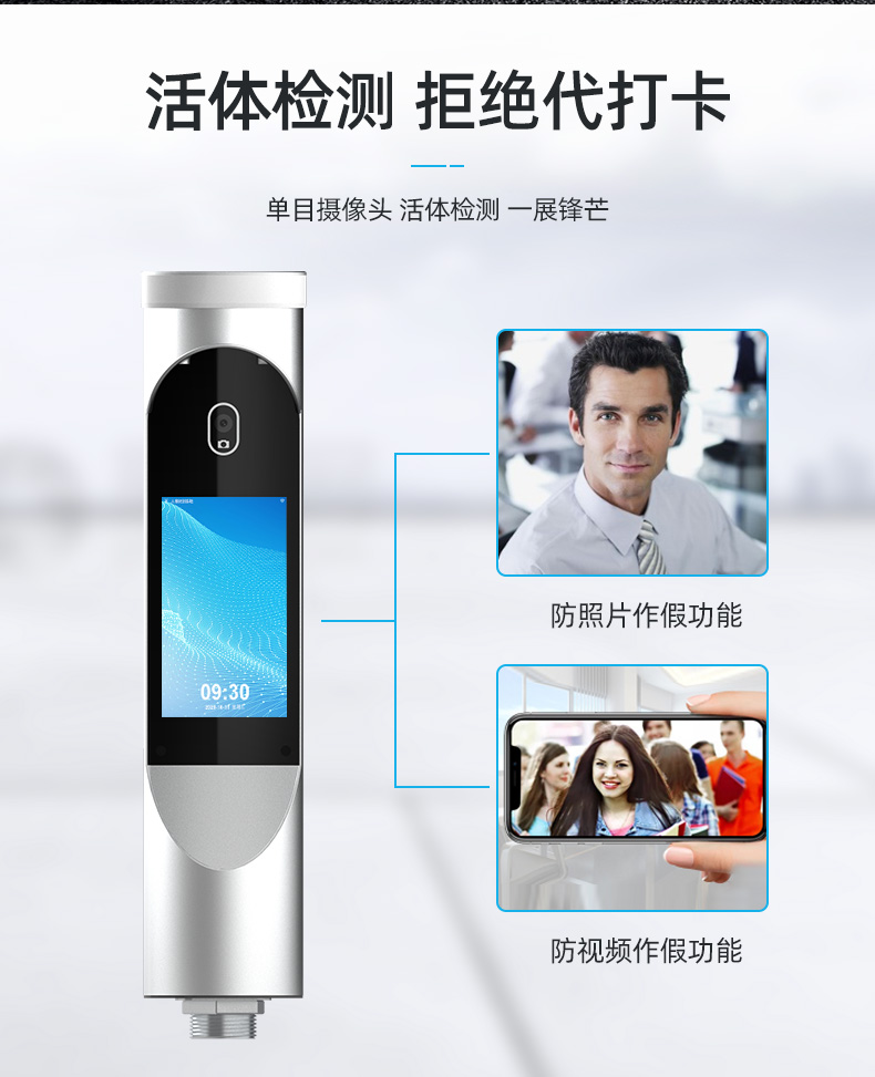 圆柱形人脸识别闸机模组 M375K3-GH-S60N-0101(图5)