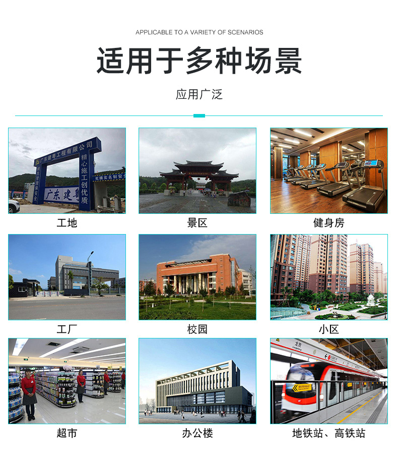 圆柱形人脸识别闸机模组 M375K3-GH-S60N-0101(图7)
