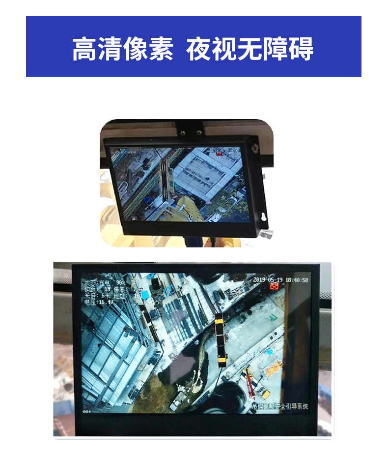智能升级版塔机吊钩可视化监控系统(图5)