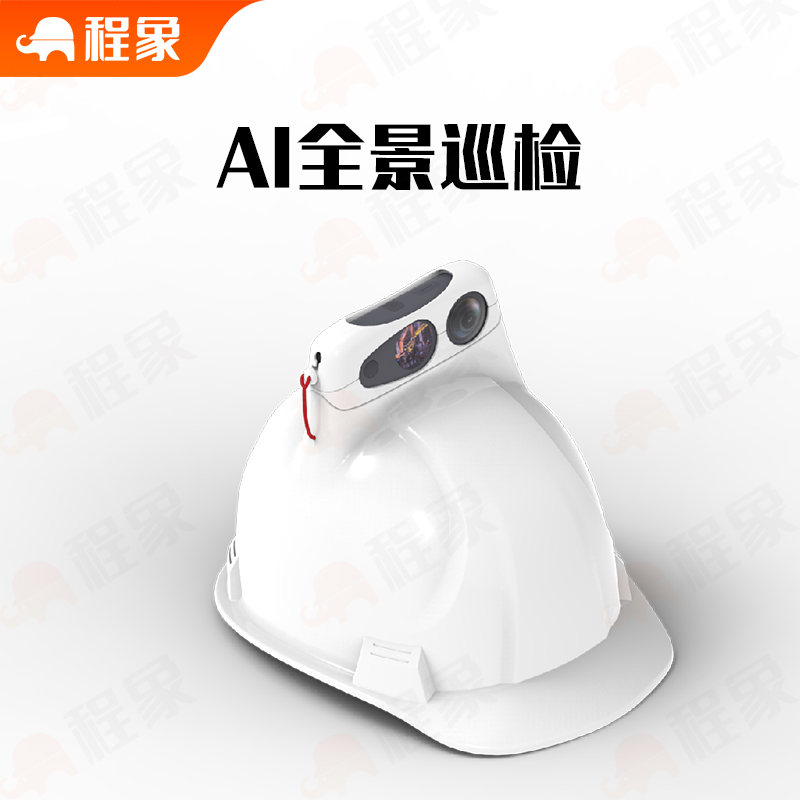 建筑全息巡检机器人系统（AI全景扫描+BIM实景比对）