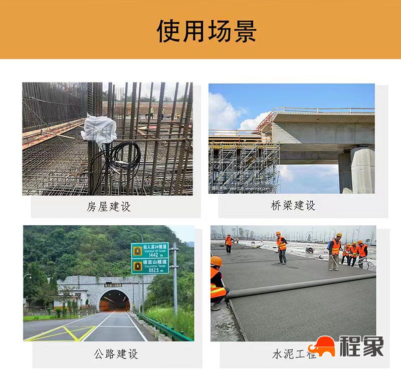 大体积混凝土数字化温度监控系统(图5)
