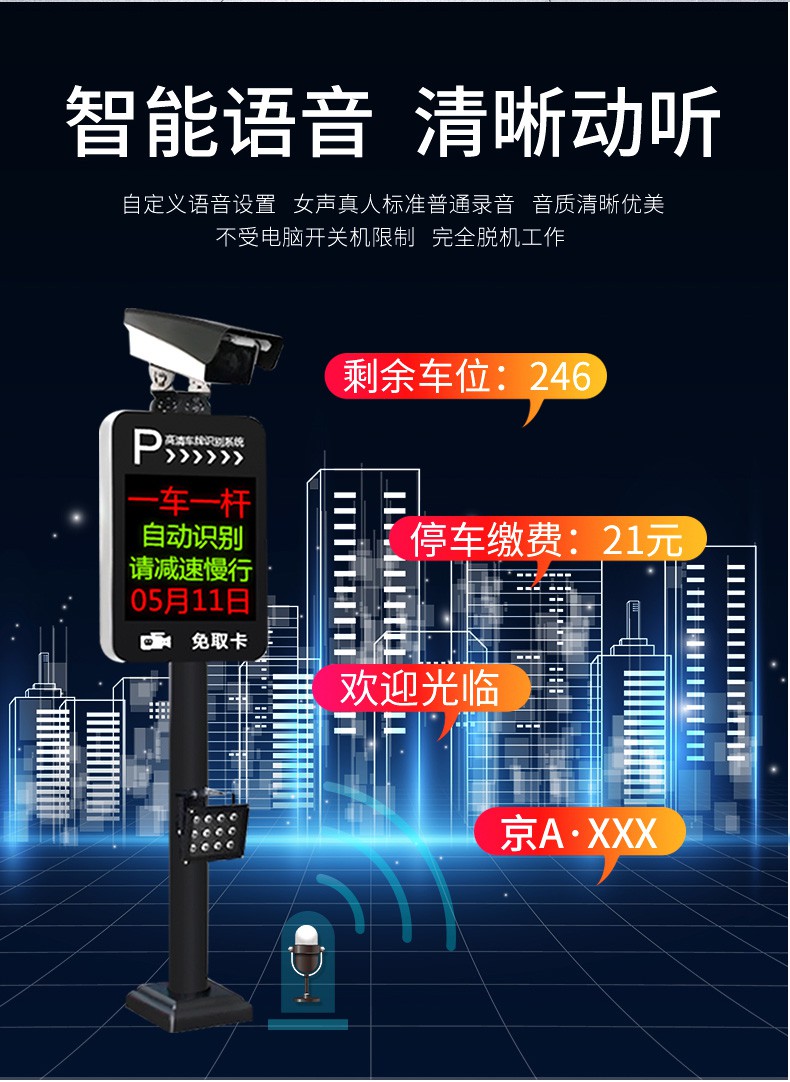 住建领域工程车辆智能识别监管系统（智慧工地数据对接平台）(图2)