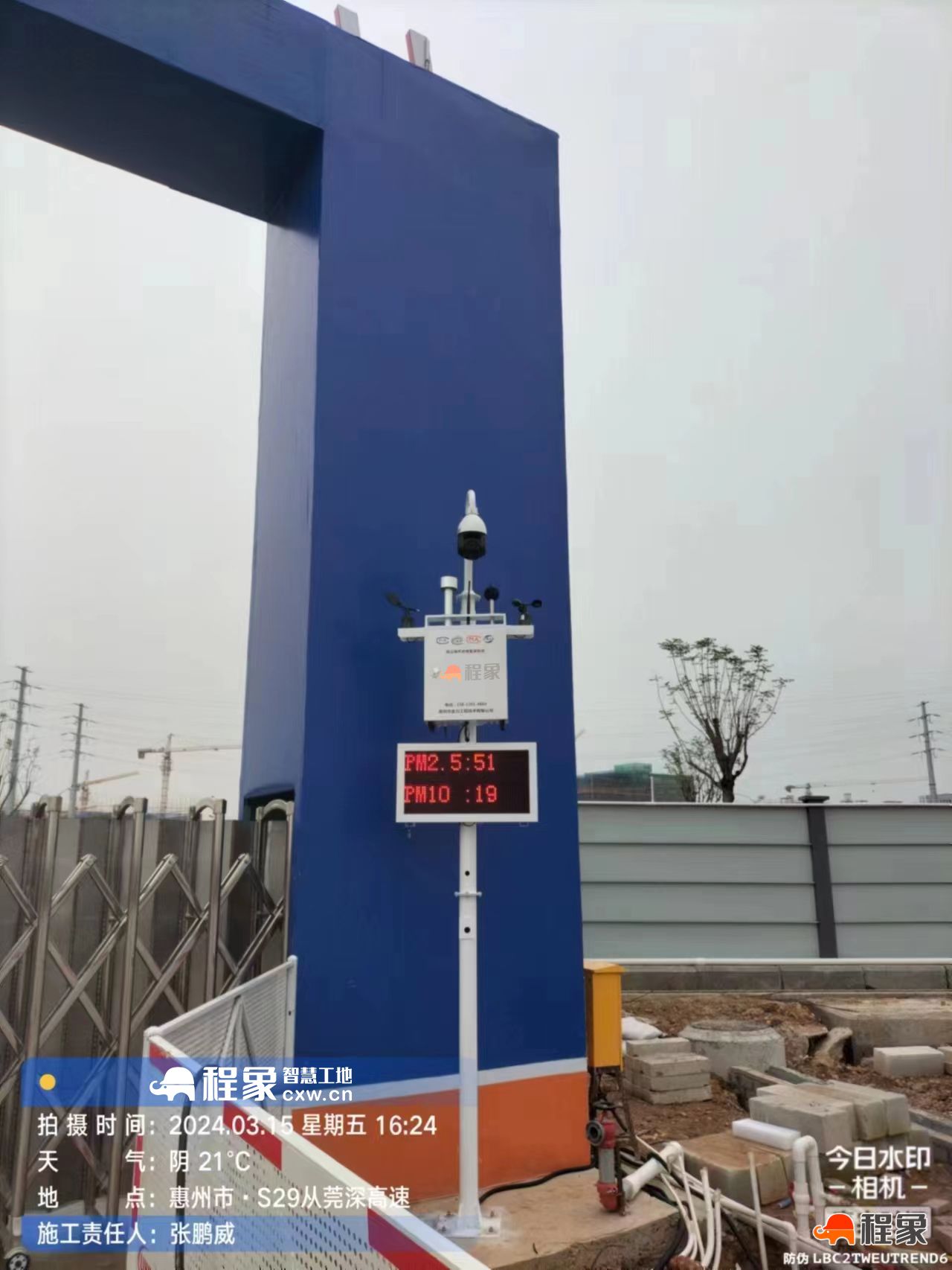 惠州工地扬尘监测设备，惠州项目环境监测设备对接环保局，惠州市工地扬尘对接住建局(图2)