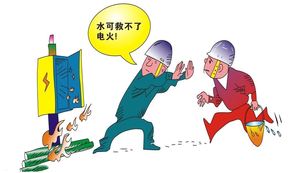 建筑工程施工中需要注意的隐蔽安全隐患(图3)