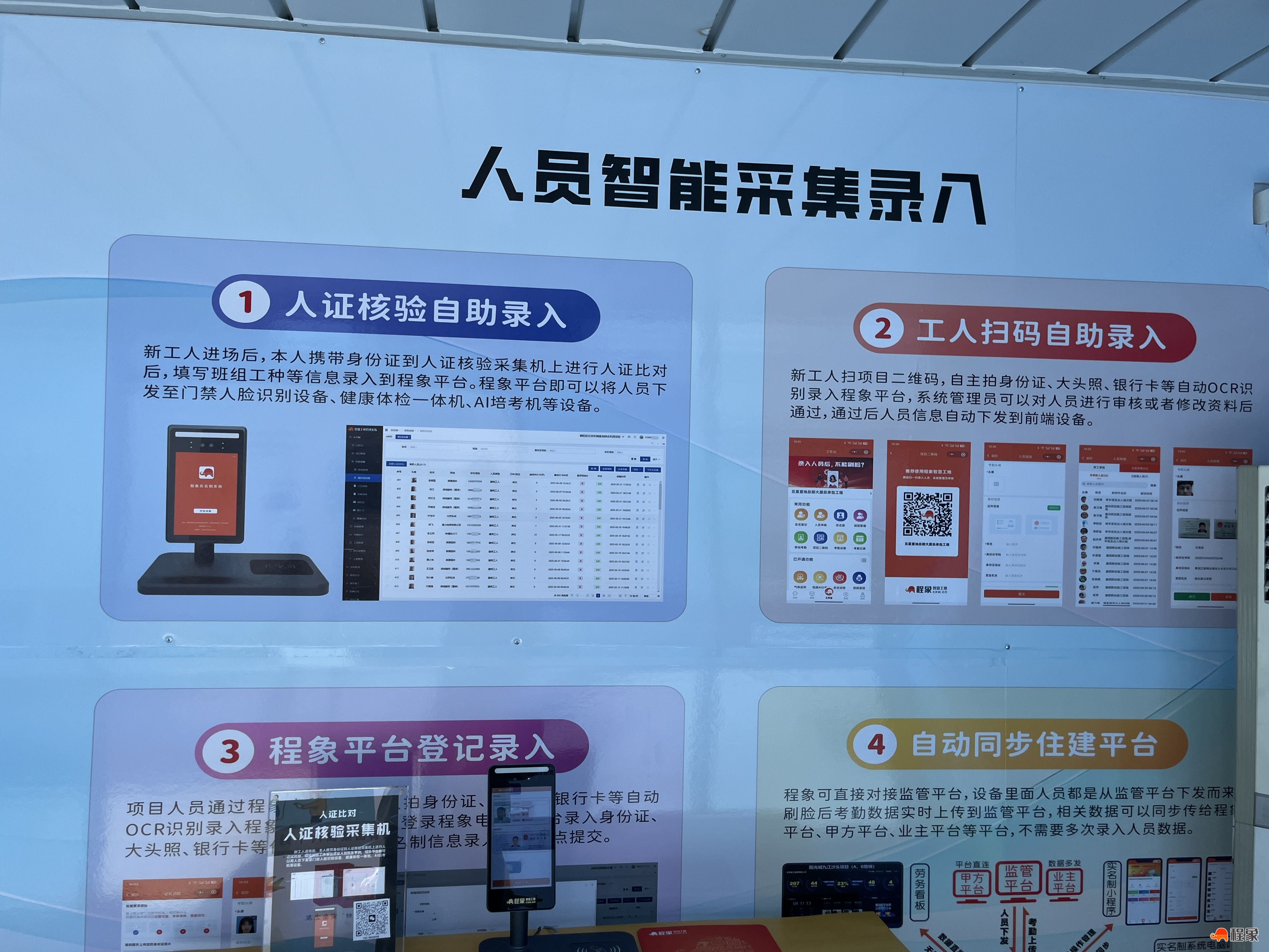 工人一站式入场服务中心，让每位工友上岗更安心！(图5)