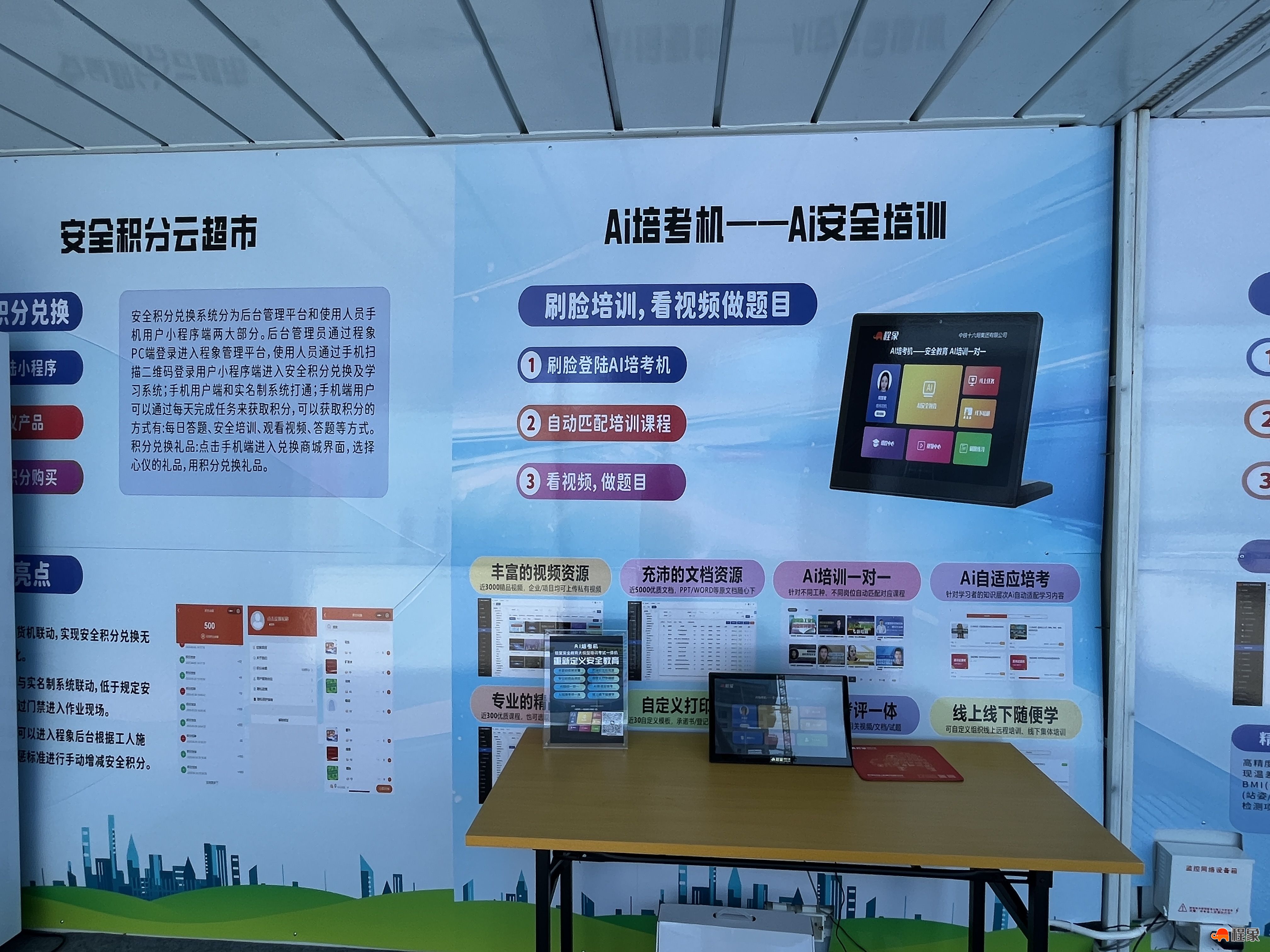 工人一站式入场服务中心，让每位工友上岗更安心！(图7)