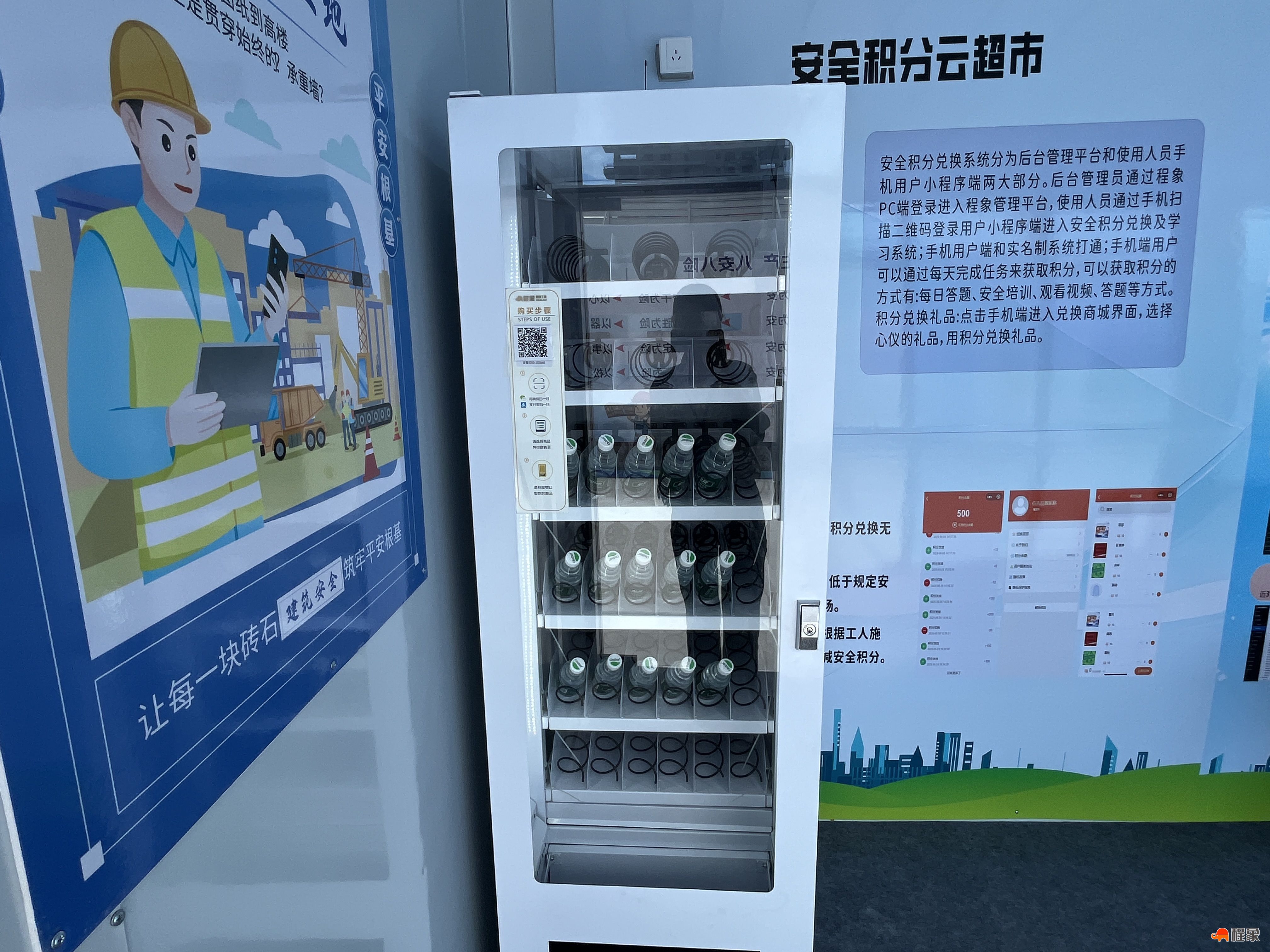 工人一站式入场服务中心，让每位工友上岗更安心！(图8)