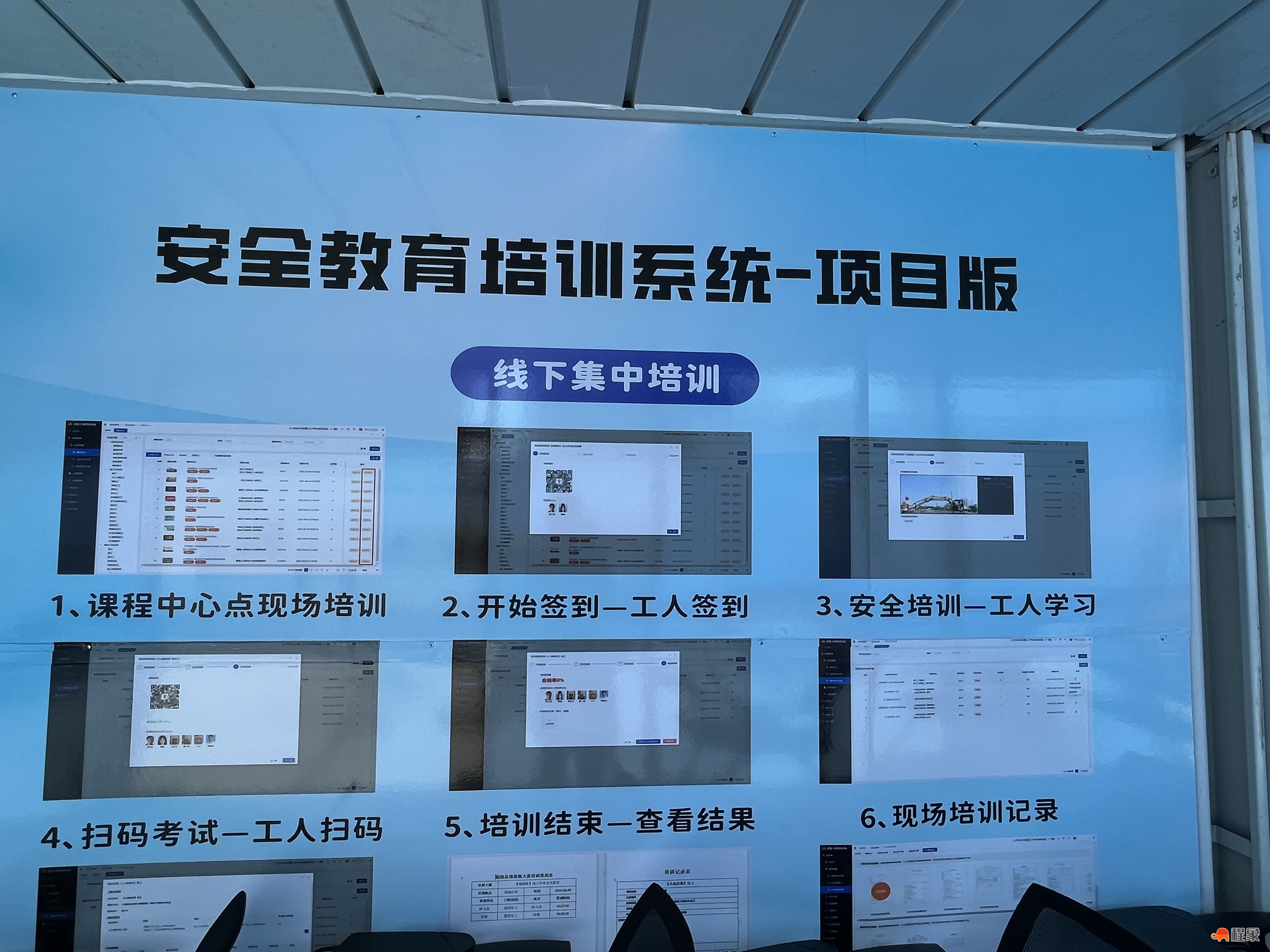 工人一站式入场服务中心，让每位工友上岗更安心！(图12)