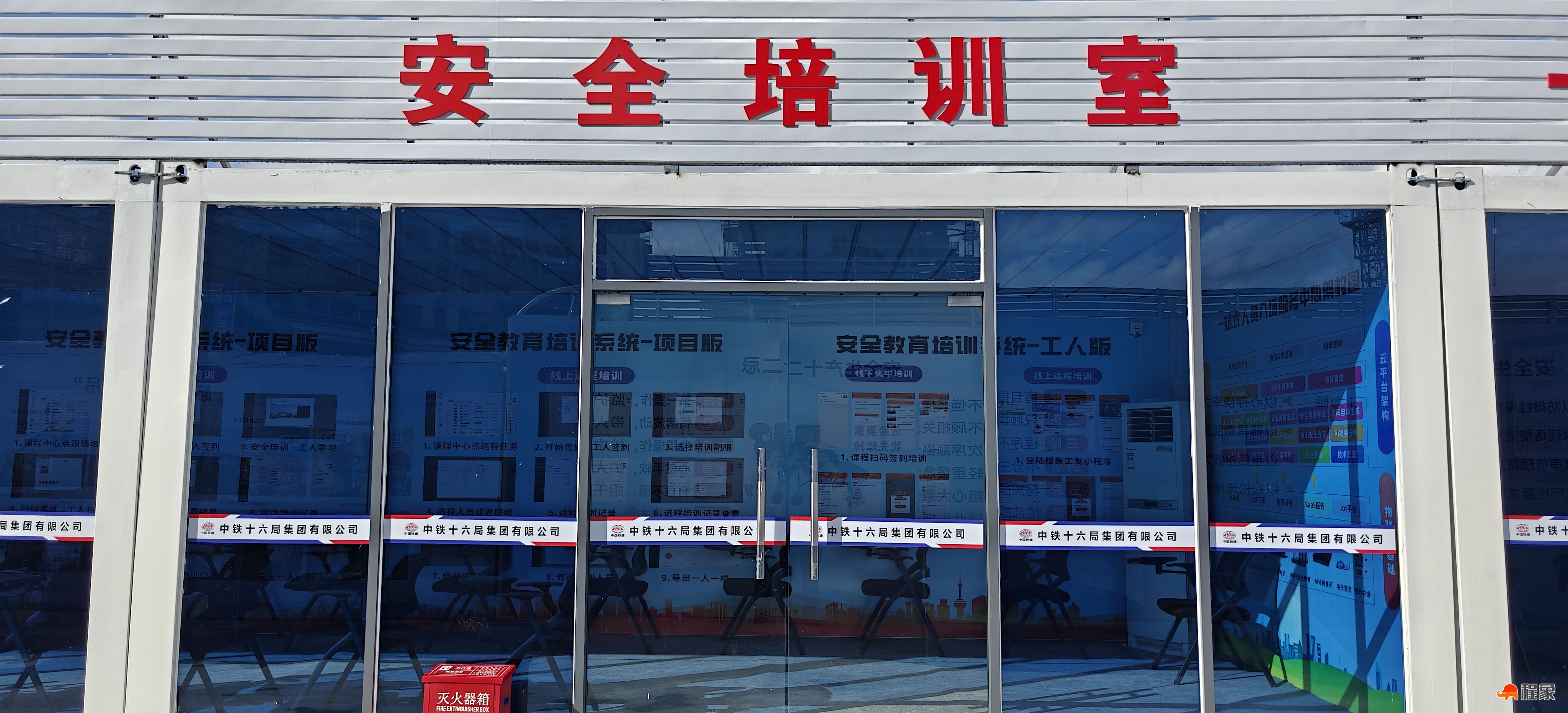 工人一站式入场服务中心，让每位工友上岗更安心！(图14)
